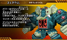 ꡼ No.053Υͥ / ֥ӡȥ Ƕͥࡪץ೵פ餴ȤѰդ줿ȥӡȥɤȤ臘異󥲡