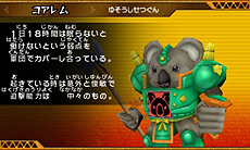 ꡼ No.055Υͥ / ֥ӡȥ Ƕͥࡪץ೵פ餴ȤѰդ줿ȥӡȥɤȤ臘異󥲡