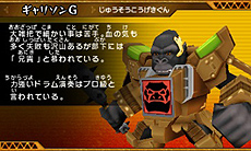 ꡼ No.056Υͥ / ֥ӡȥ Ƕͥࡪץ೵פ餴ȤѰդ줿ȥӡȥɤȤ臘異󥲡