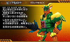 ꡼ No.057Υͥ / ֥ӡȥ Ƕͥࡪץ೵פ餴ȤѰդ줿ȥӡȥɤȤ臘異󥲡