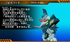 ꡼ No.058Υͥ / ֥ӡȥ Ƕͥࡪץ೵פ餴ȤѰդ줿ȥӡȥɤȤ臘異󥲡