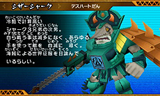 ꡼ No.060Υͥ / ֥ӡȥ Ƕͥࡪץ೵פ餴ȤѰդ줿ȥӡȥɤȤ臘異󥲡