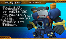 ꡼ No.061Υͥ / ֥ӡȥ Ƕͥࡪץ೵פ餴ȤѰդ줿ȥӡȥɤȤ臘異󥲡