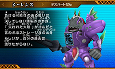 ꡼ No.062Υͥ / ֥ӡȥ Ƕͥࡪץ೵פ餴ȤѰդ줿ȥӡȥɤȤ臘異󥲡