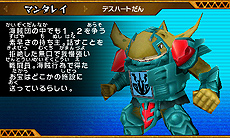 ꡼ No.064Υͥ / ֥ӡȥ Ƕͥࡪץ೵פ餴ȤѰդ줿ȥӡȥɤȤ臘異󥲡