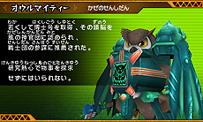 ꡼ No.067Υͥ / ֥ӡȥ Ƕͥࡪץ೵פ餴ȤѰդ줿ȥӡȥɤȤ臘異󥲡