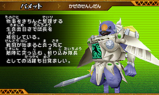 ꡼ No.068Υͥ / ֥ӡȥ Ƕͥࡪץ೵פ餴ȤѰդ줿ȥӡȥɤȤ臘異󥲡