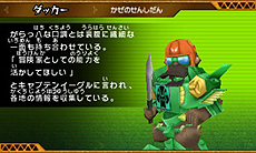 ꡼ No.070Υͥ / ֥ӡȥ Ƕͥࡪץ೵פ餴ȤѰդ줿ȥӡȥɤȤ臘異󥲡