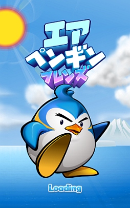 画像ギャラリー No.001のサムネイル画像 / アクションゲーム「エアペンギンフレンズ」がLINE GAMEで配信に
