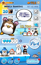 ꡼ No.002 | 󥲡֥ڥ󥮥ե󥺡פLINE GAMEۿ