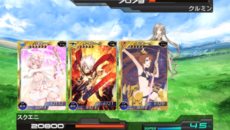 ꡼ No.004Υͥ / ֳȻߥꥪ󥢡PS VitaǤۿȡޥǤǤΤޤǤΥåץǡƤޤߤʤ顤ȼȯŸͽ