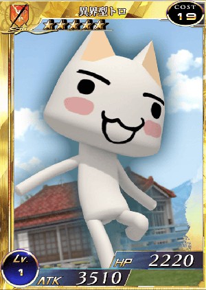 画像ギャラリー No.004のサムネイル画像 / PS Vita版「拡散性ミリオンアーサー」と「みんなといっしょ」がコラボが決定