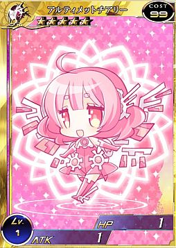 ���������꡼ No.002�Υ���ͥ������ / PS Vita��3G�̿�����/�����ǡֳȻ����ߥꥪ�󥢡������פΥ����ɤ��餪��