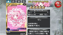 ���������꡼ No.010�Υ���ͥ������ / PS Vita��3G�̿�����/�����ǡֳȻ����ߥꥪ�󥢡������פΥ����ɤ��餪��