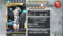 ���������꡼ No.011�Υ���ͥ������ / PS Vita��3G�̿�����/�����ǡֳȻ����ߥꥪ�󥢡������פΥ����ɤ��餪��