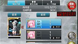 ���������꡼ No.013�Υ���ͥ������ / PS Vita��3G�̿�����/�����ǡֳȻ����ߥꥪ�󥢡������פΥ����ɤ��餪��