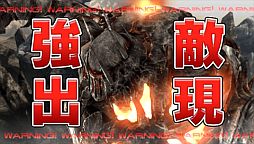 ꡼ No.004 | ֳȻߥꥪ󥢡פǡSOUL SACRIFICEפȤΥܥ٥Ȥ