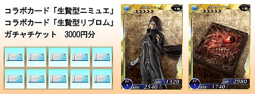 ꡼ No.007 | ֳȻߥꥪ󥢡פǡSOUL SACRIFICEפȤΥܥ٥Ȥ