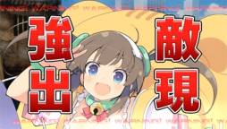 画像ギャラリー No.003のサムネイル画像 / PS Vita版「拡散性ミリオンアーサー」で「閃乱カグラ SHINOVI VERSUS -少女達の証明-」とのコラボイベントが8月1日に開始