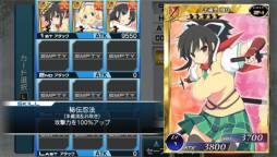 画像ギャラリー No.006のサムネイル画像 / PS Vita版「拡散性ミリオンアーサー」で「閃乱カグラ SHINOVI VERSUS -少女達の証明-」とのコラボイベントが8月1日に開始