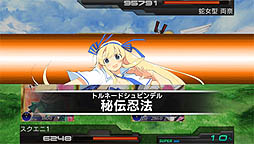 ꡼ No.004 | PS VitaǡֳȻߥꥪ󥢡פˡ𥫥פǦãå줿ѥĤ᤽