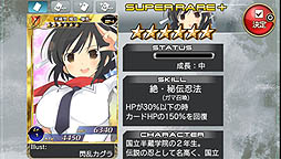 ꡼ No.005 | PS VitaǡֳȻߥꥪ󥢡פˡ𥫥פǦãå줿ѥĤ᤽