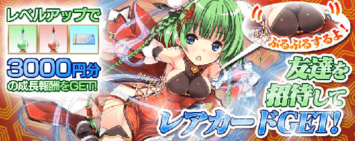 画像ギャラリー No.007のサムネイル画像 / PS Vita版「拡散性ミリオンアーサー」に,「閃乱カグラ」の忍達が乱乳。奪われたパンツを取り戻そう