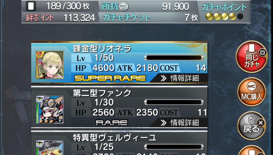 画像集no 012 Vita版 拡散性ミリオンアーサー と 新 ロロナのアトリエ のコラボイベントが本日スタート
