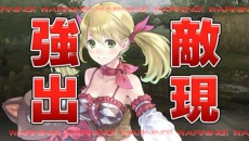 画像ギャラリー No.002のサムネイル画像 / Vita版「拡散性ミリオンアーサー」と「新・ロロナのアトリエ」のコラボイベントが本日スタート