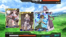 画像ギャラリー No.003のサムネイル画像 / Vita版「拡散性ミリオンアーサー」と「新・ロロナのアトリエ」のコラボイベントが本日スタート