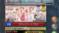 画像ギャラリー No.009のサムネイル画像 / Vita版「拡散性ミリオンアーサー」と「新・ロロナのアトリエ」のコラボイベントが本日スタート