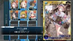 画像ギャラリー No.012のサムネイル画像 / Vita版「拡散性ミリオンアーサー」と「新・ロロナのアトリエ」のコラボイベントが本日スタート