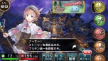 画像ギャラリー No.013のサムネイル画像 / Vita版「拡散性ミリオンアーサー」と「新・ロロナのアトリエ」のコラボイベントが本日スタート