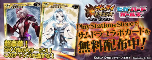 ꡼ No.002Υͥ / PSVitaǡֳȻߥꥪ󥢡פǡ֥饤ɥ饴󥺡פȤΥܥ٥Ȥ