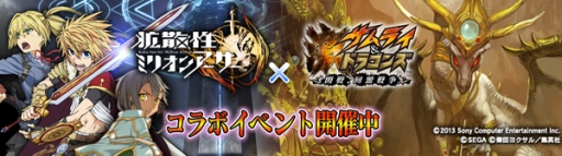 ꡼ No.007Υͥ / PSVitaǡֳȻߥꥪ󥢡פǡ֥饤ɥ饴󥺡פȤΥܥ٥Ȥ