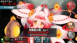 ꡼ No.008 | PSVitaǡֳȻߥꥪ󥢡פǡ֥饤ɥ饴󥺡פȤΥܥ٥Ȥ