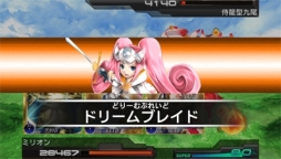 ꡼ No.009 | PSVitaǡֳȻߥꥪ󥢡פǡ֥饤ɥ饴󥺡פȤΥܥ٥Ȥ