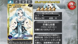 ꡼ No.011 | PSVitaǡֳȻߥꥪ󥢡פǡ֥饤ɥ饴󥺡פȤΥܥ٥Ȥ