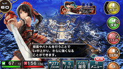 ������#006�Υ���ͥ���/PS Vita�ǡֳȻ����ߥꥪ�󥢡������ס��֥ɥ饴�󥺥ɥ��� �������ȡפȤΥ���ܥ��٥�Ȥ���������