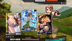 ������#008�Υ���ͥ���/PS Vita�ǡֳȻ����ߥꥪ�󥢡������ס��֥ɥ饴�󥺥ɥ��� �������ȡפȤΥ���ܥ��٥�Ȥ���������