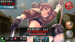 ������#009�Υ���ͥ���/PS Vita�ǡֳȻ����ߥꥪ�󥢡������ס��֥ɥ饴�󥺥ɥ��� �������ȡפȤΥ���ܥ��٥�Ȥ���������