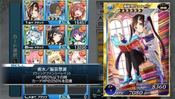 画像集#002のサムネイル/「拡散性ミリオンアーサー」ログインすると“妹”からプレゼントがもらえる