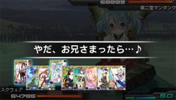 画像集#004のサムネイル/「拡散性ミリオンアーサー」ログインすると“妹”からプレゼントがもらえる