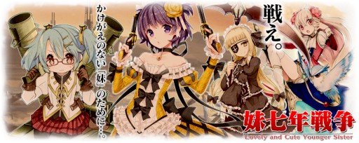 画像集#006のサムネイル/「拡散性ミリオンアーサー」ログインすると“妹”からプレゼントがもらえる