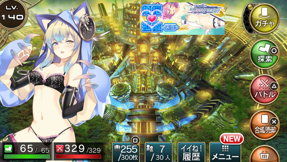 画像集 003 Ps Vita版 拡散性ミリオンアーサー モエロクロニクル とのコラボ