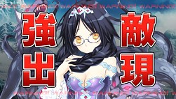 画像集#004のサムネイル/PS Vita版「拡散性ミリオンアーサー」,「モエロクロニクル」とのコラボを実施