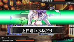 画像集#006のサムネイル/PS Vita版「拡散性ミリオンアーサー」,「モエロクロニクル」とのコラボを実施