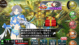 画像集#002のサムネイル/PS Vita版「拡散性ミリオンアーサー」と「デカ盛り 閃乱カグラ」がコラボ