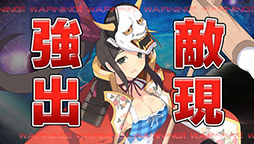 画像集#003のサムネイル/PS Vita版「拡散性ミリオンアーサー」と「デカ盛り 閃乱カグラ」がコラボ