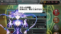 画像集#006のサムネイル/「拡散性ミリオンアーサー」が「ネプテューヌ」シリーズとのコラボイベント実施